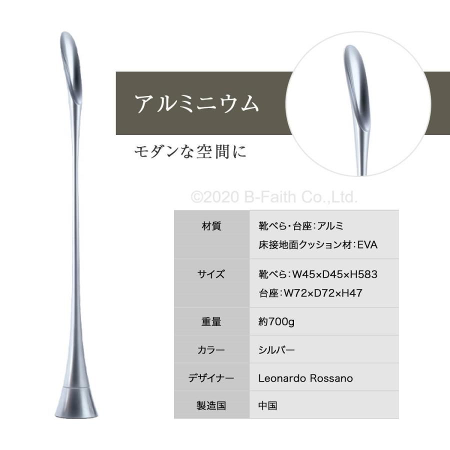 レオナルド　新品未使用　靴べら レオナルド靴べら(靴ベラ/シューホーン/木製/アルミ製/おしゃれ