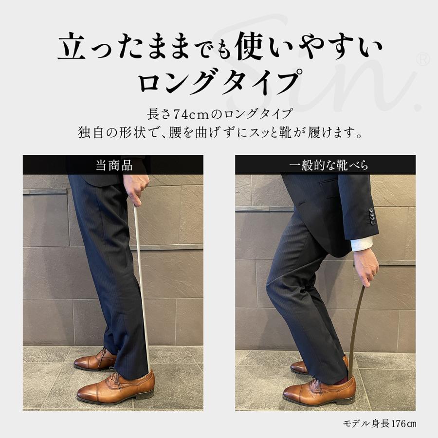 Sin デザイン 靴べら スタンド付き 全3色 おしゃれ 靴ベラ ギフト