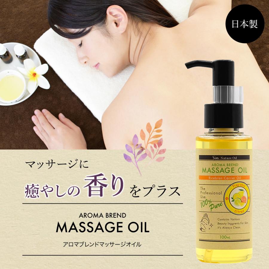 シトラスブレンド アロマオイル 100ml (ベースオイル : ライスブランオイル) マッサージオイル キャリアオイル ボディオイル :ricebran-citrus100:雑貨イズム - 通販 - Yahoo!ショッピング シトラスブレンド アロマオイル 100ml (ベースオイル : ライスブランオイル) マッサージオイル キャリアオイル ボディオイル :ricebran-citrus100:雑貨イズム - 通販 - Yahoo!ショッピング