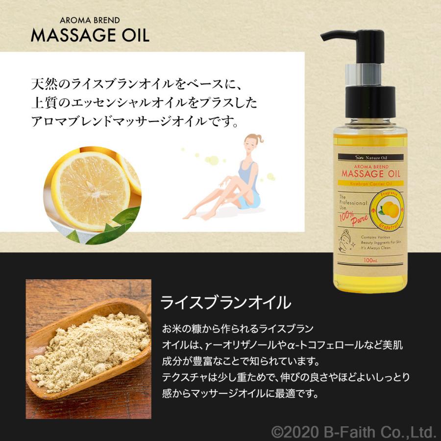 グレープフルーツブレンド アロマオイル 100ml ベースオイル ライスブランオイル マッサージオイル キャリアオイル ボディオイル Ricebran Grapefruit100 雑貨イズム 通販 Yahoo ショッピング