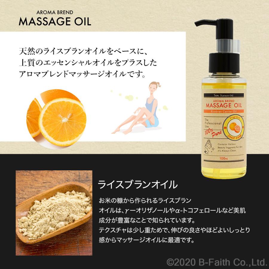 再再販! スイートオレンジブレンド アロマオイル 100ml ベースオイル : ライスブランオイル マッサージオイル キャリアオイル ボディオイル whitesforracialequity.org 再再販! スイートオレンジブレンド アロマオイル 100ml ベースオイル : ライスブランオイル マッサージオイル キャリアオイル ボディオイル whitesforracialequity.org