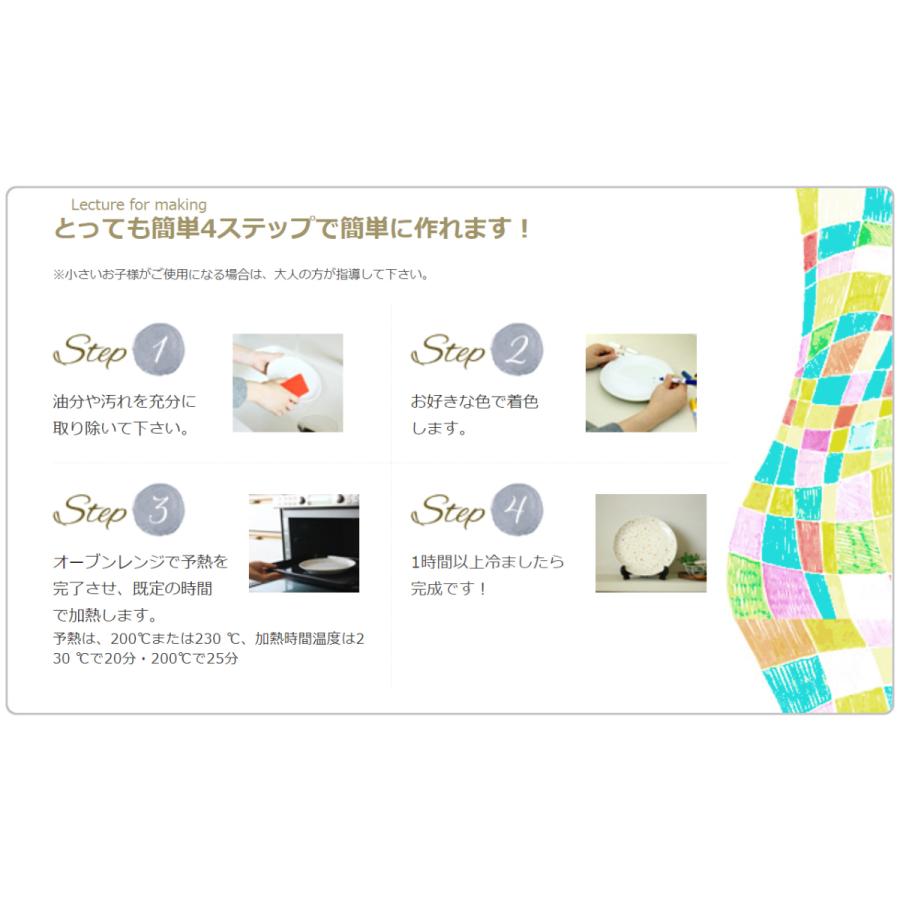 返品交換不可】らくやきマーカー ビビッド8色セット RMTW-1100 マグカップ お皿 コップ マグカップ 楽焼マーカー 陶磁器用 知育玩具 らくやきマーカー マグカップ マーカー セット 通販 マーカーペン マグ ペン コップ カップ クラフト DIY 陶磁器 陶器 らくやきマーカーシリーズ らくやき お家時間 贈り物 手作り プレゼント ギフト