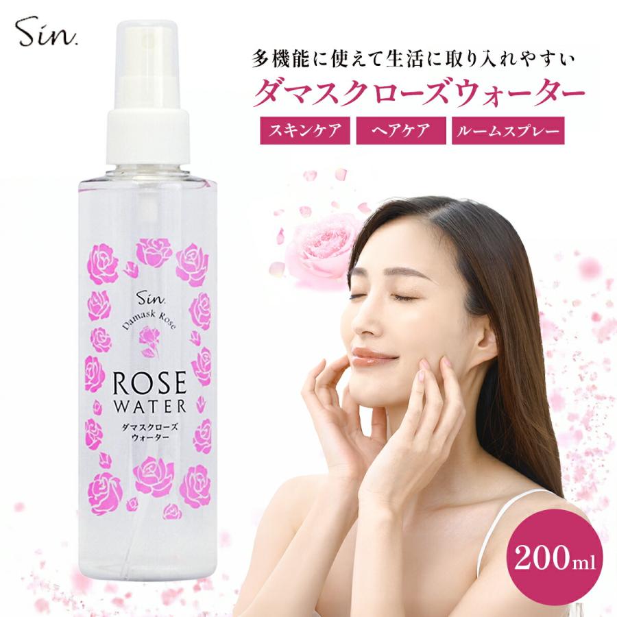 e71219007 ダマスクローズウォーター200ml ×12 ダマスク ローズウォーター 200ml スプレー 化粧水 ブルガリア 天然