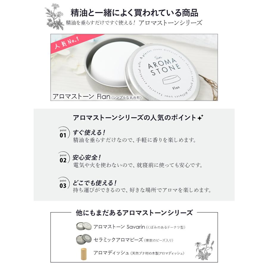 アロマエッセンス サクラ 桜 10ml アロマ アロマオイル さくら 調合