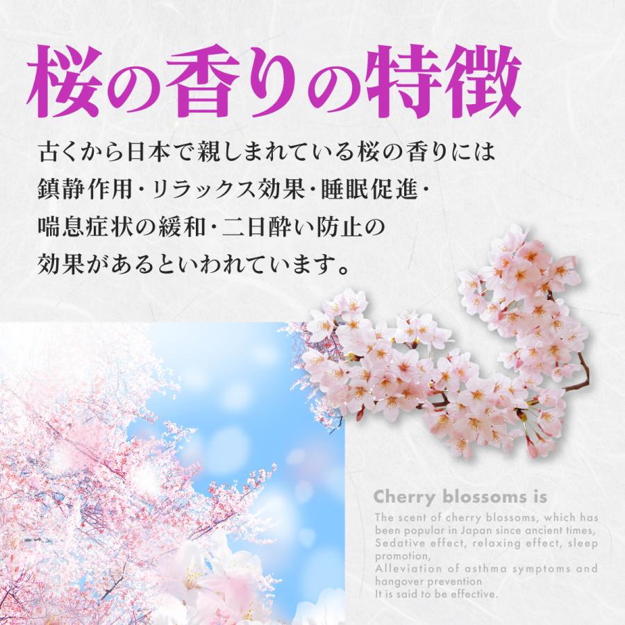 線香 桜 30g 約85本入 5寸 贈答用 ギフト サクラ さくら お香 高級