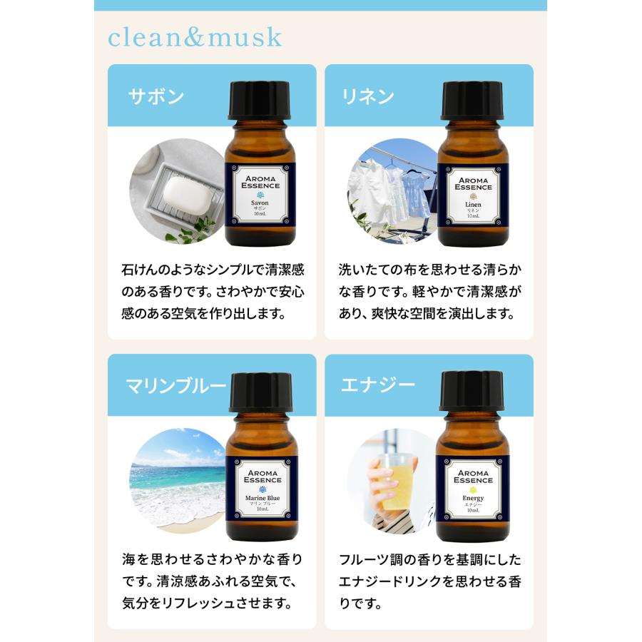 アロマオイル 選べる 10ml×5本 セット アロマ エッセンス お試し