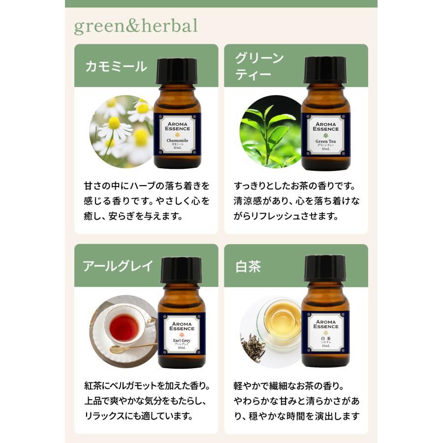 アロマオイル 選べる 10ml×5本 セット アロマ エッセンス お試し