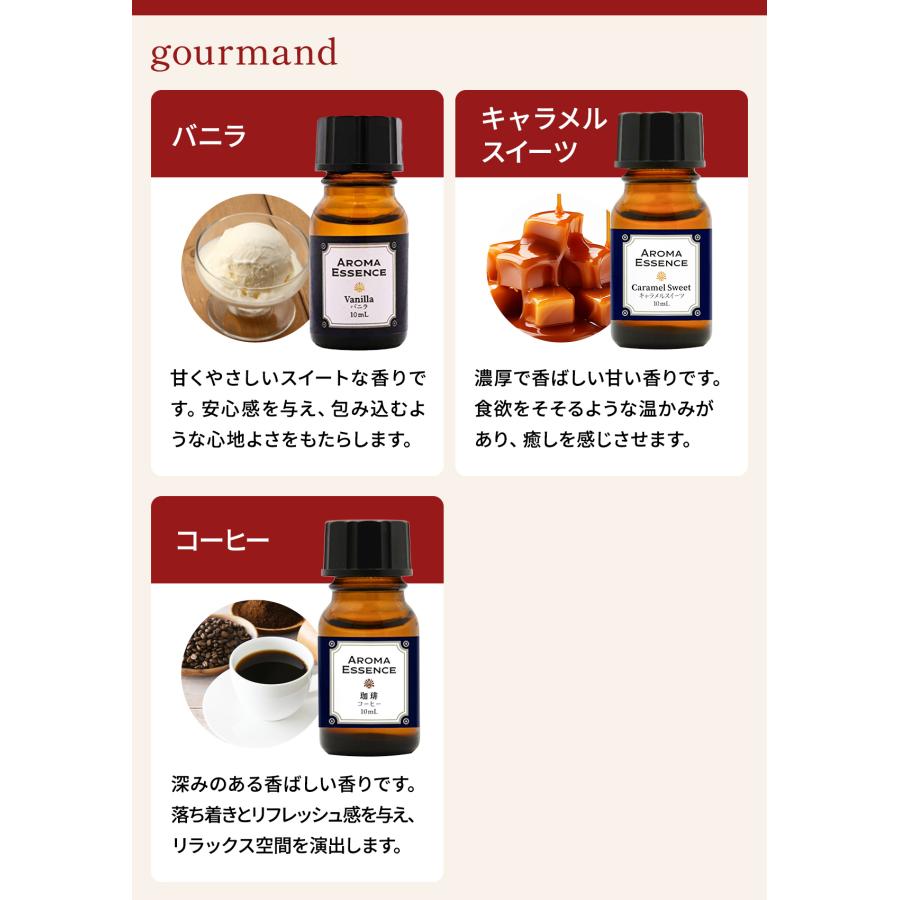 アロマオイル 選べる 10ml×5本 セット アロマ エッセンス お試し