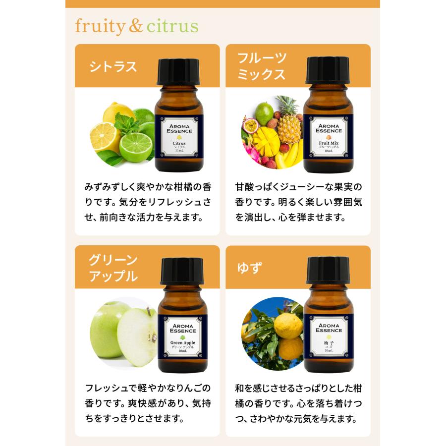 アロマオイル 選べる 10ml×5本 セット アロマ エッセンス お試し