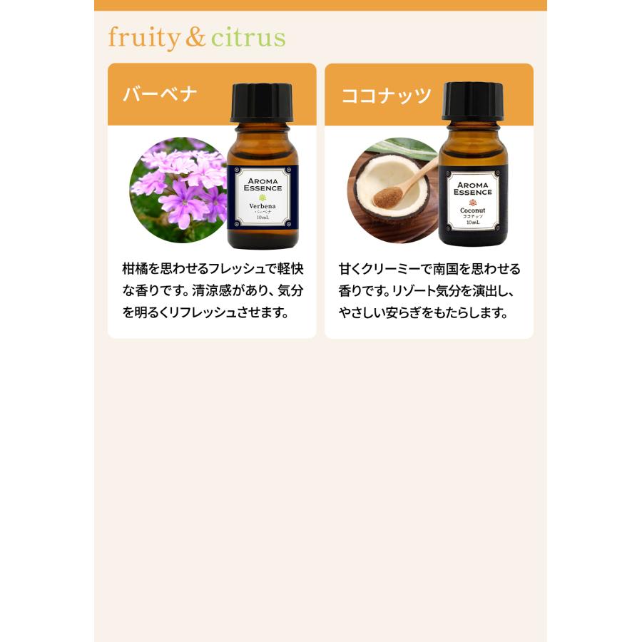 アロマオイル 選べる 10ml×5本 セット アロマ エッセンス お試し