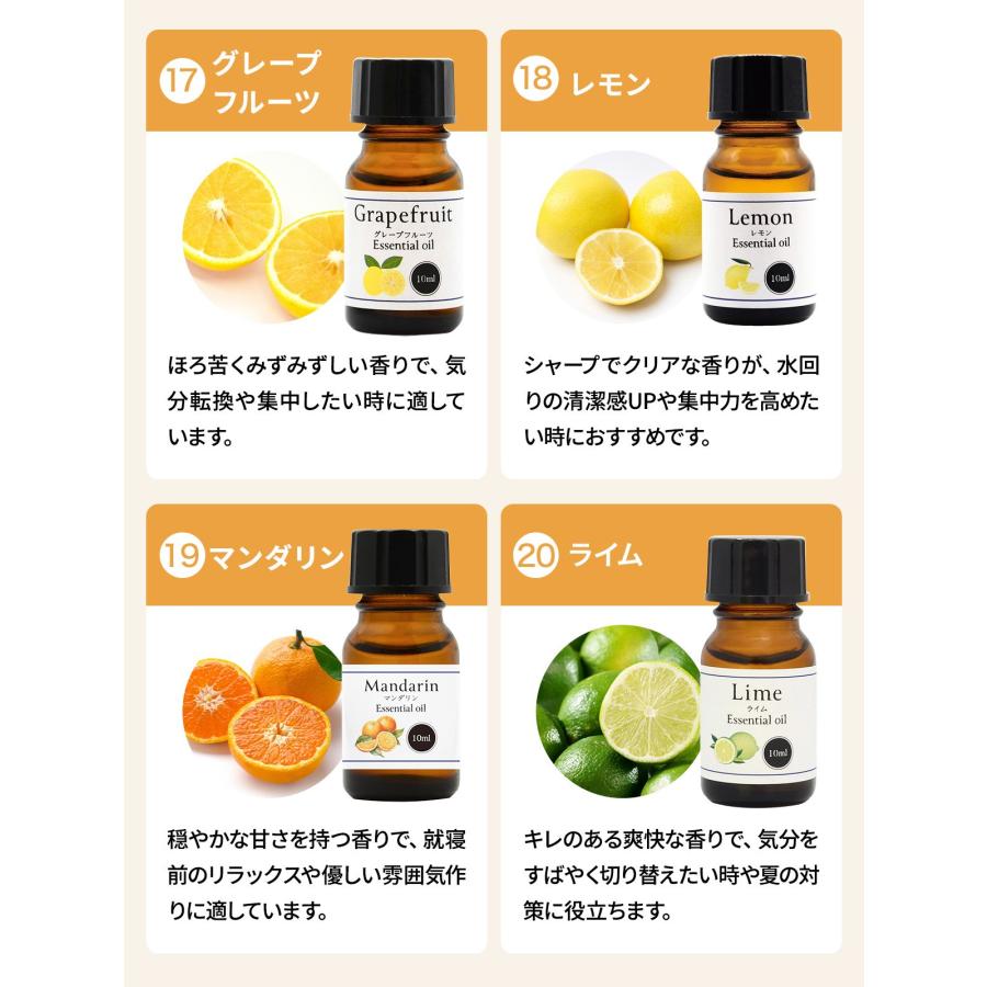 選べる 精油 8種 セット エッセンシャルオイル アロマ アロマオイル