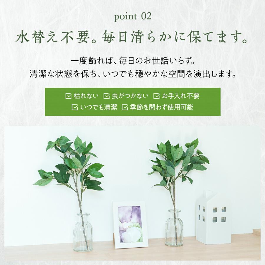 枯れないシキミ 樒 造花 1対 2個入り リアル品質タイプ 約50cm 浄土