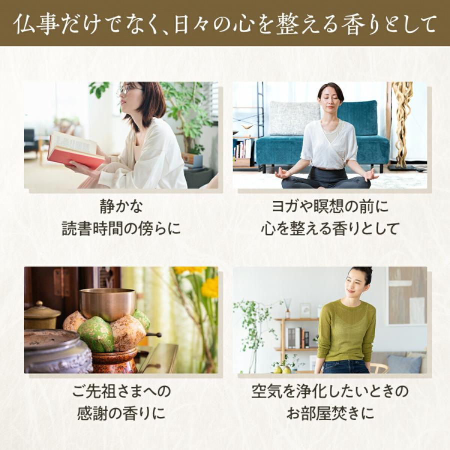 焼香 白檀 刻み 10g 老山白檀使用 缶タイプ お焼香 抹香 インド産