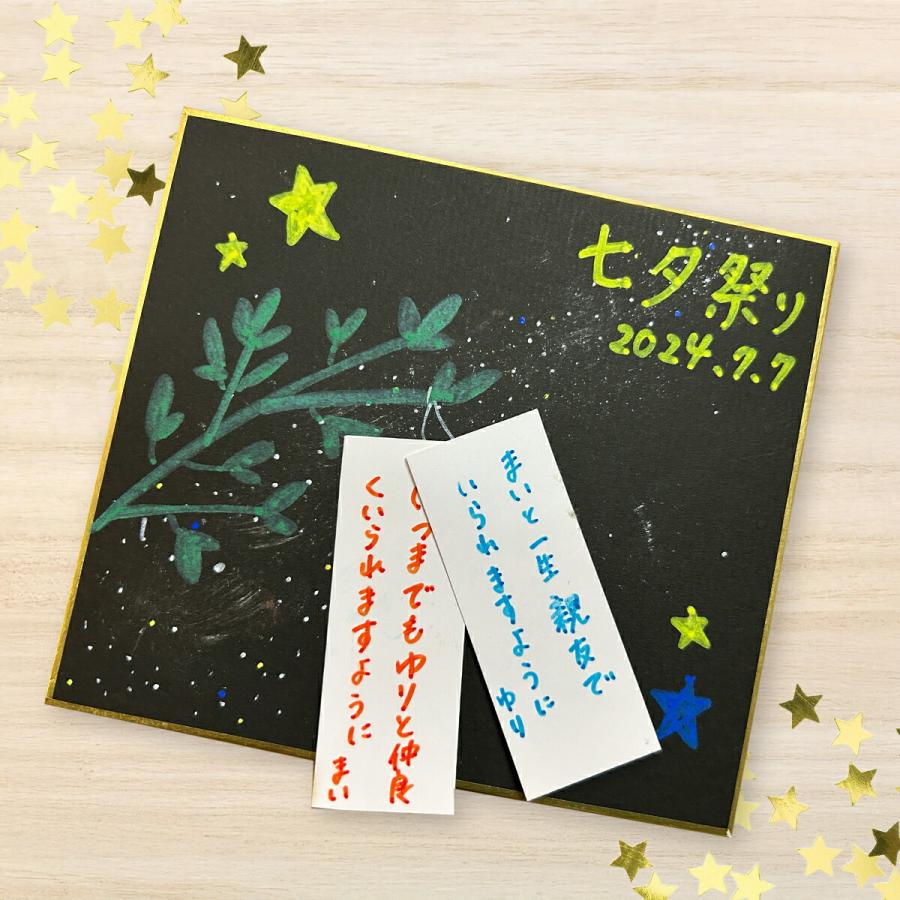 黒 色紙 ミニ 5枚 寸松庵 121×136mm 寄せ書き 小 サイン色紙