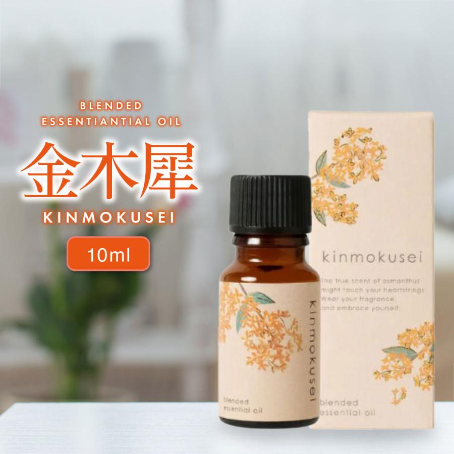 生活の木 精油 キンモクセイ