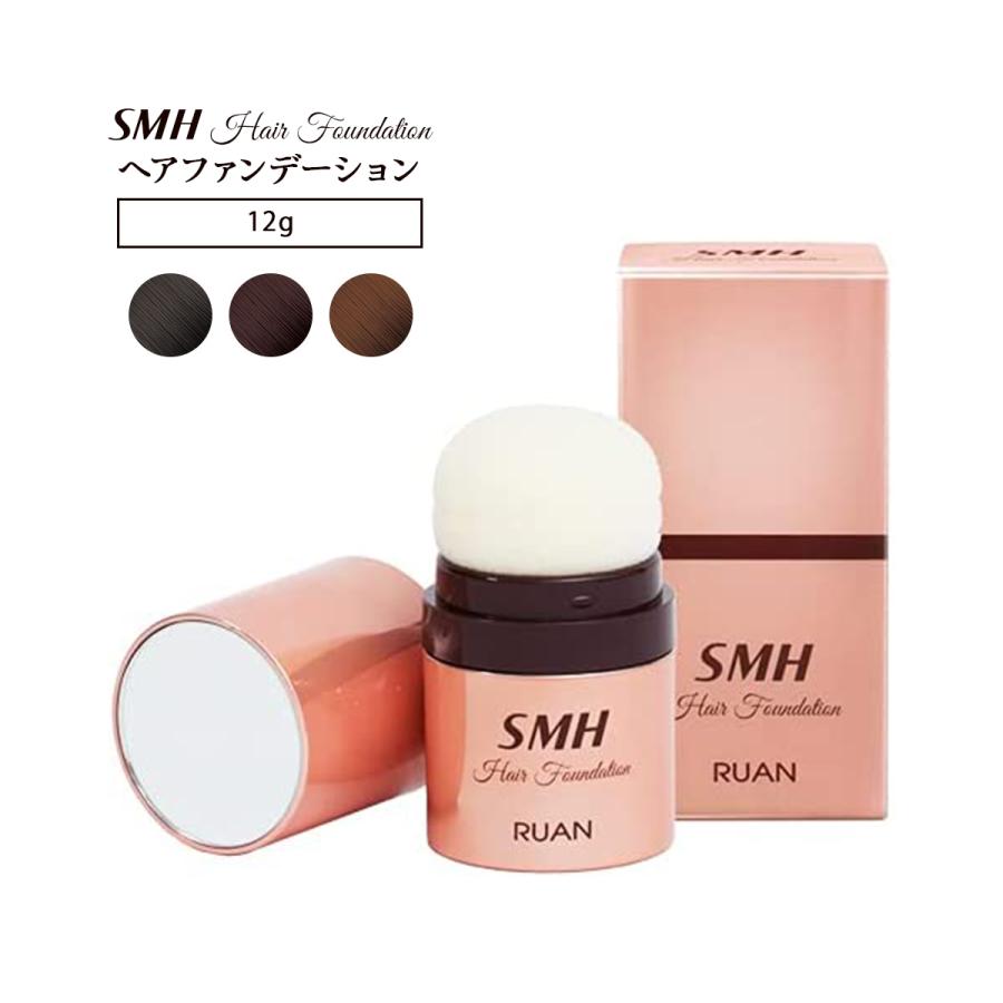 SMH ヘア ファンデーション 12g 薄毛 白髪かくし 隠し ファンデ