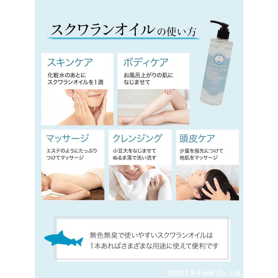 無添加 スクワランオイル 300ml ポンプ付き 国内精製 キャリアオイル