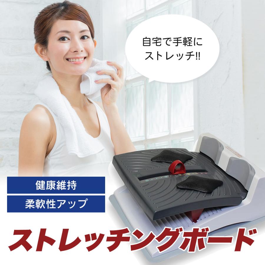 正規品 アサヒ ストレッチングボード EV ストレッチボード ふくらはぎ ストレッチ 柔軟 器具 傾斜台 脚やせ ボード 踏み台昇降