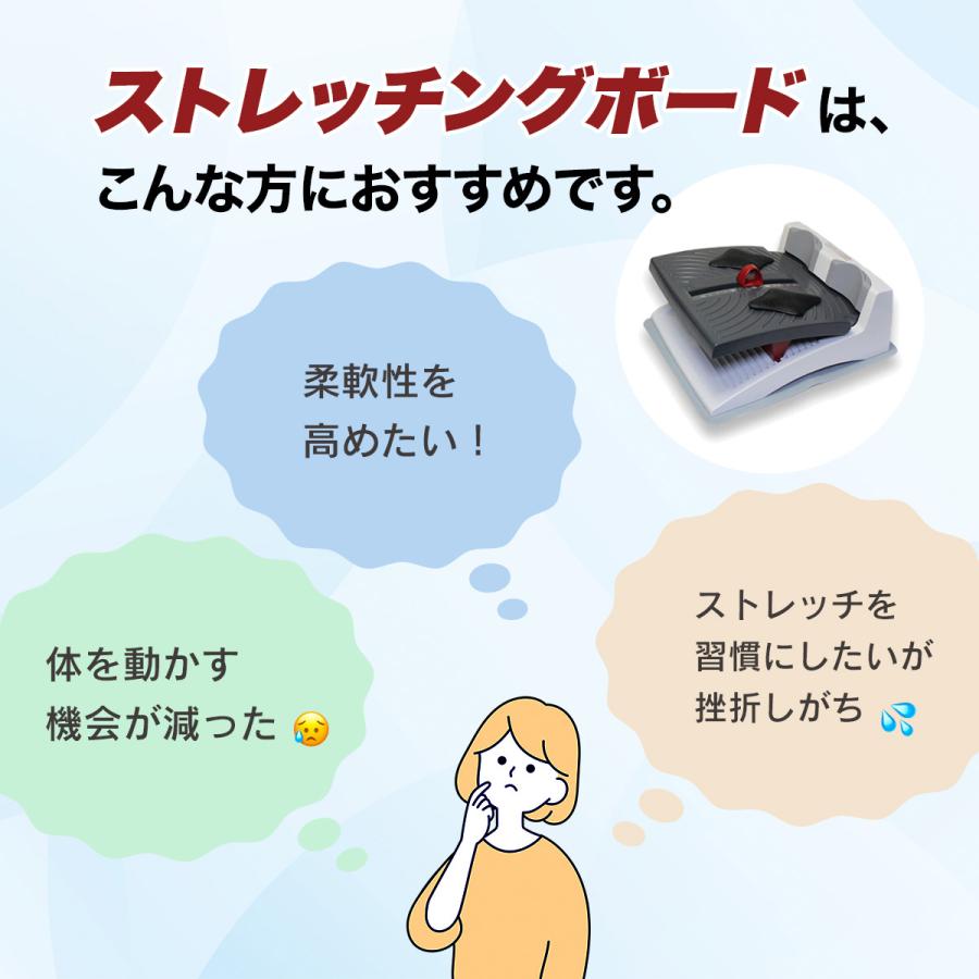 正規品 アサヒ ストレッチングボード EV ストレッチボード ふくらはぎ