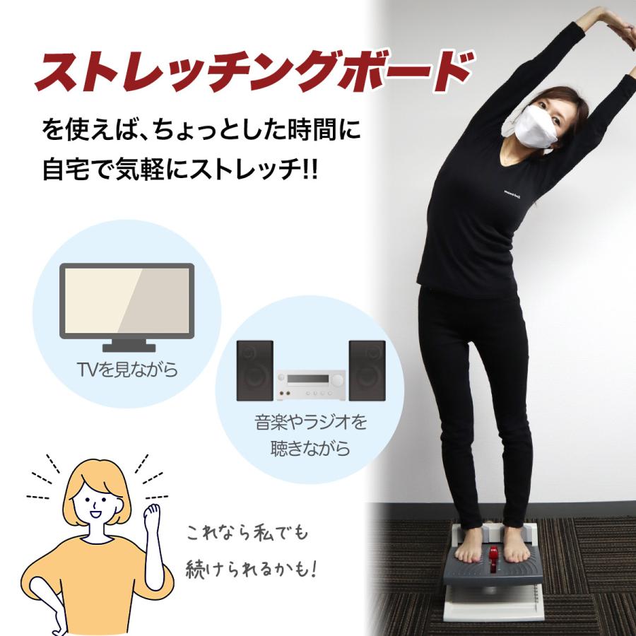 正規品 アサヒ ストレッチングボード EV ストレッチボード ふくらはぎ