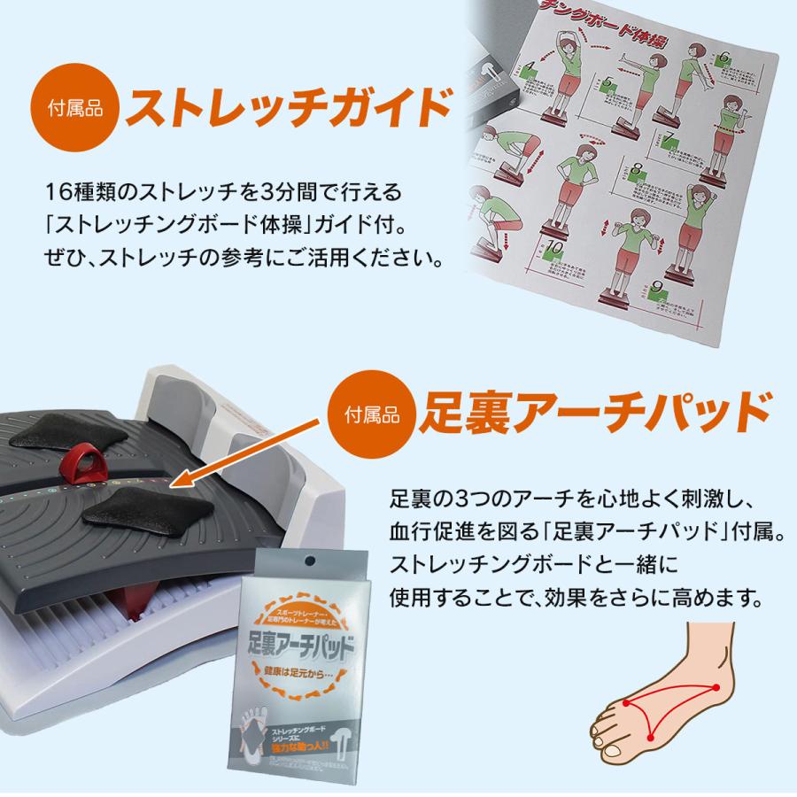 正規品 アサヒ ストレッチングボード EV ストレッチボード ふくらはぎ
