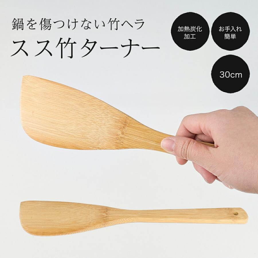 すす竹　Ｇ 楽天市場】すす竹の通販