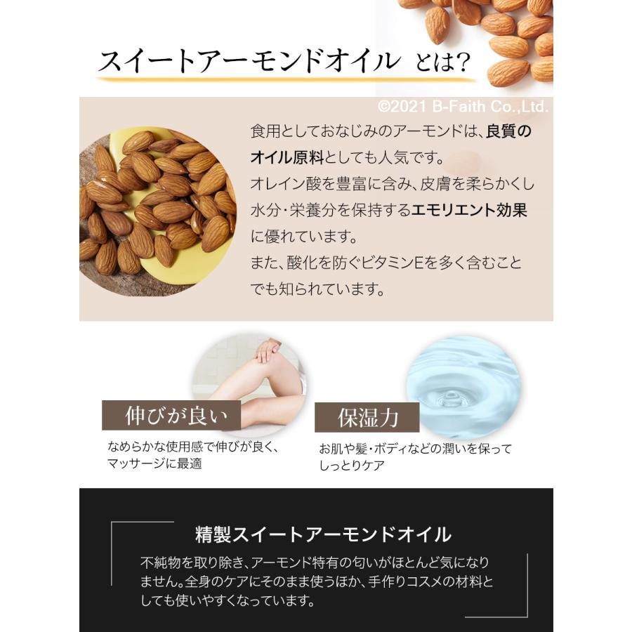 天然 無添加 スイートアーモンドオイル 100ml ポンプ付き 国内精製 キャリアオイル スウィートアーモンドオイル Sweetalmond100p 雑貨イズム 通販 Yahoo ショッピング