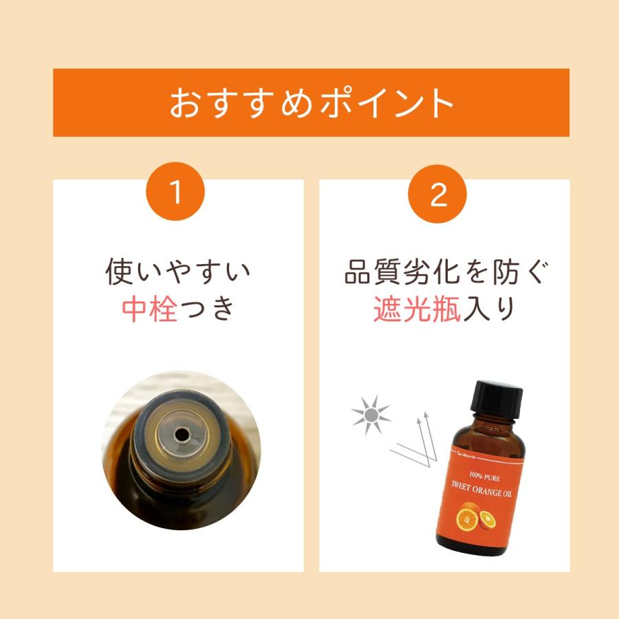 【在庫処分】スイートオレンジオイル 1000ml 1L 天然100% オレンジス 1000mLエッセンシャルオイル オレンジスイート Amazon | スイート