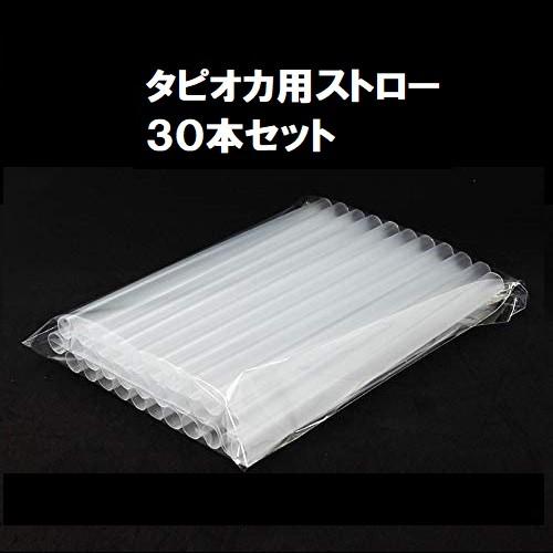 タピオカストロー stain-straw12-02ex2.jpg