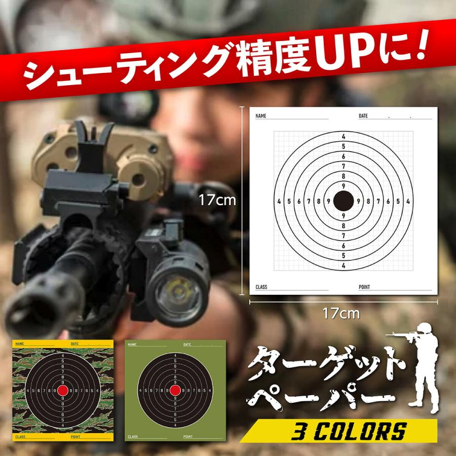 米軍　射撃訓練ターゲットセット　3セット　レア度高!! ターゲット ペーパー 50枚 3個セット 迷彩柄 エアガン 的 スペア