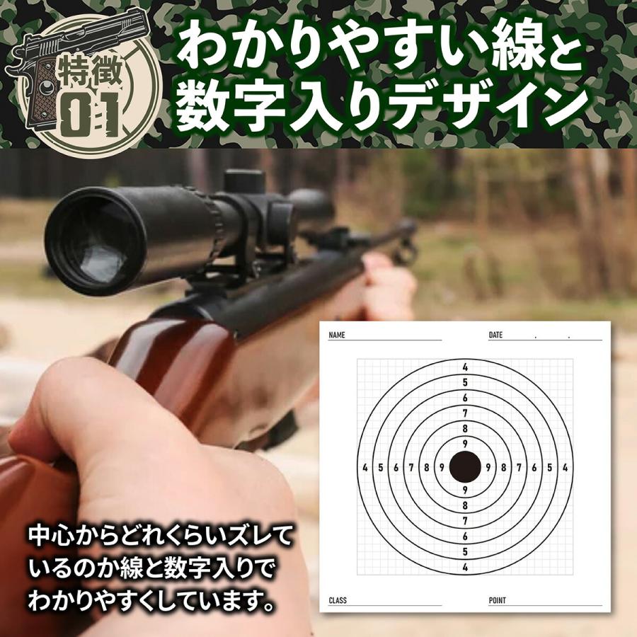 ターゲット ペーパー 50枚 3個セット 迷彩柄 エアガン 的 スペア