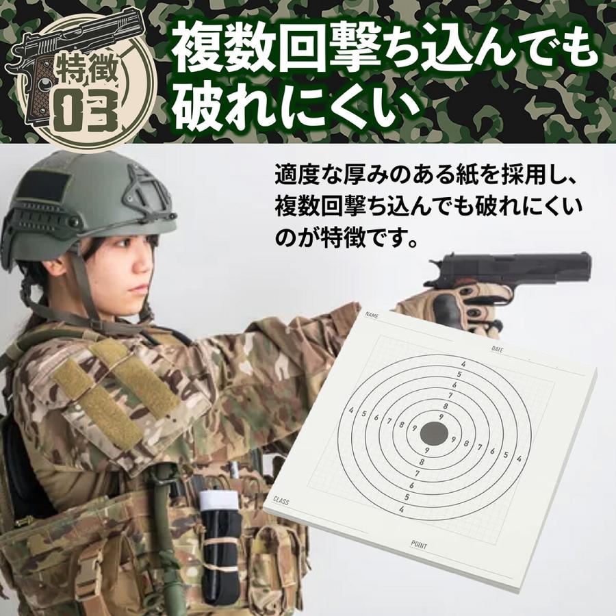 ターゲット ペーパー 50枚 3個セット 迷彩柄 エアガン 的 スペア