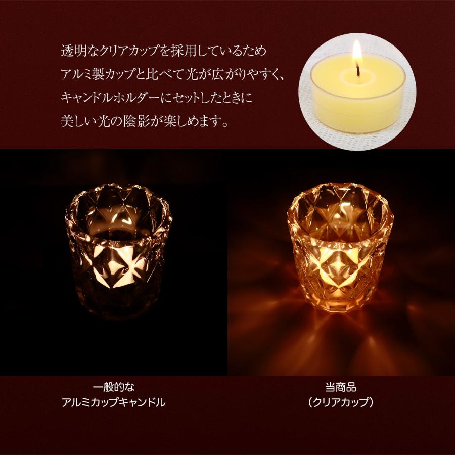 日本製 蜜蝋 ティーライトキャンドル 6個セット みつろう ミツロウ