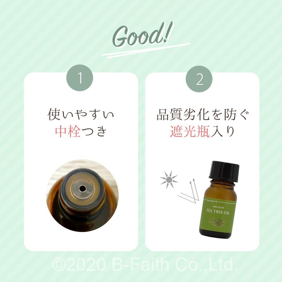 オーストラリア産 天然100% ティーツリーオイル 10ml アロマ オイル ティートリー ティートゥリー 精油 エッセンシャルオイル｜b-faith01｜06