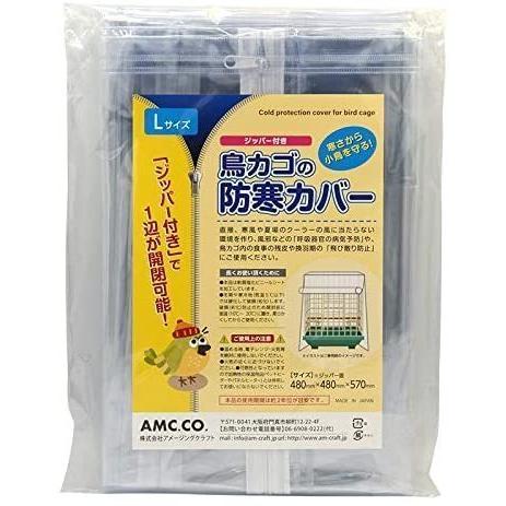 鳥かご 防寒カバー ジッパー付き Lサイズ カゴ 防塵 冬 保温 籠 夏 クーラー エアコン 鳥用 ゲージカバー ビニール 大 飛び散り防止 エサ｜b-faith01｜05