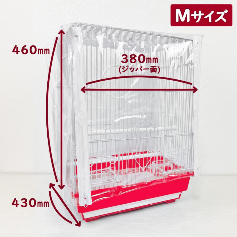 鳥かご 防寒カバー ジッパー付き Mサイズ カゴ 防塵 冬 保温 籠 鳥かご 防寒カバー ジッパー付き Mサイズ カゴ 防塵 冬 保温 籠