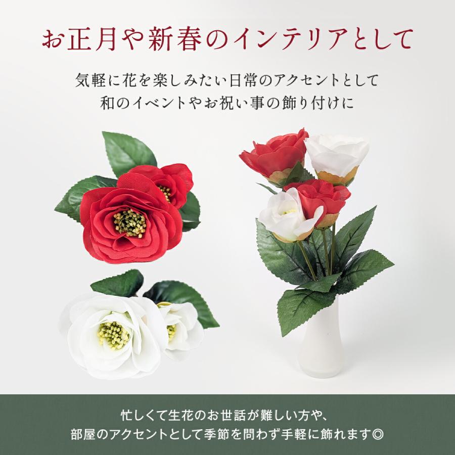 造花 2個セット つばき 造花 大小2本セット 椿 赤 白 フェイクフラワー 装飾 新春 正月