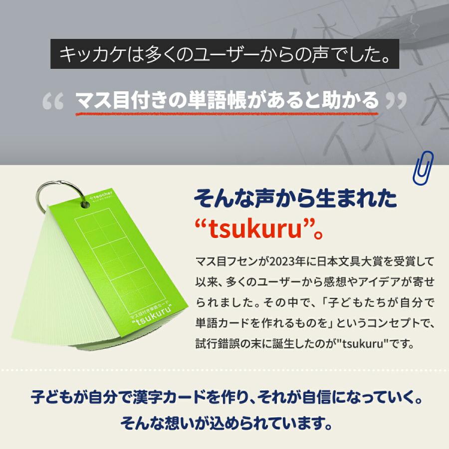 歴史・公民単語帳セット、間違えやすい漢字、重要語句セット、暗記算数 3冊セット】中学 英単語2100 英熟語500 漢字・語句3000 高校入試