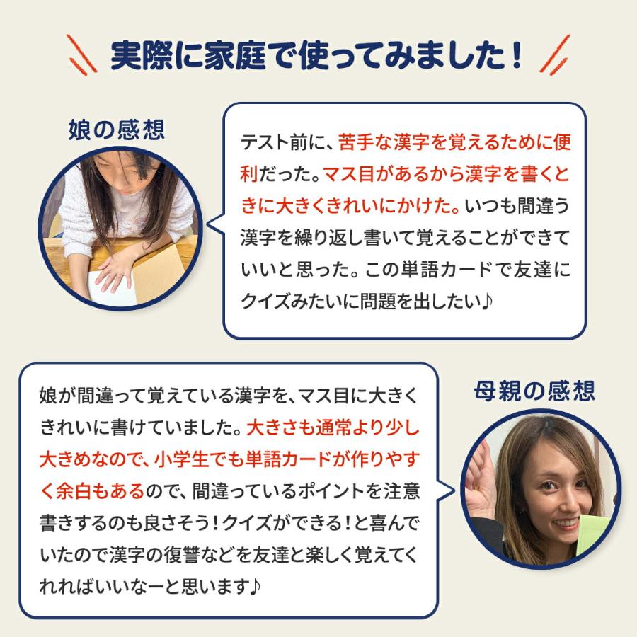 マス目付き単語カード tsukuru 10個セット 単語カード 暗記カード 単語