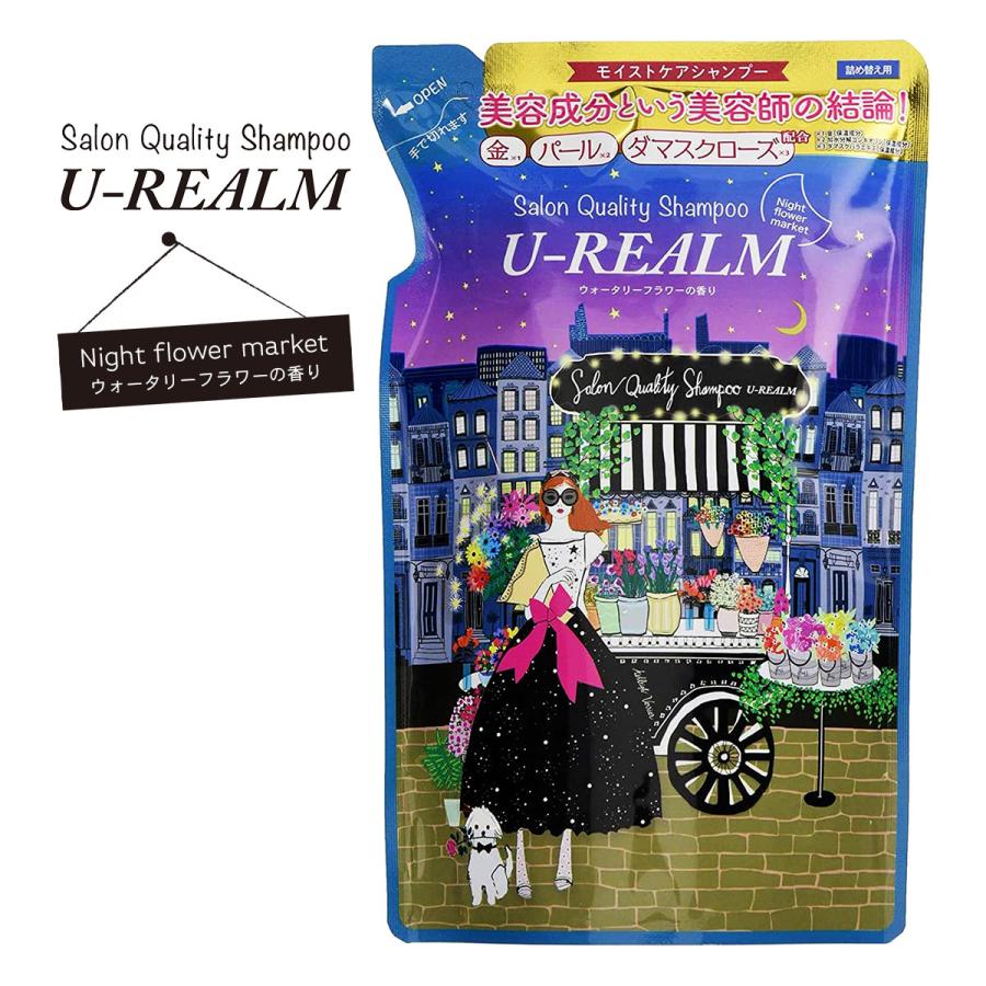 U-REALM ユーレルム 詰め替え シャンプー アロマティックフルーツの