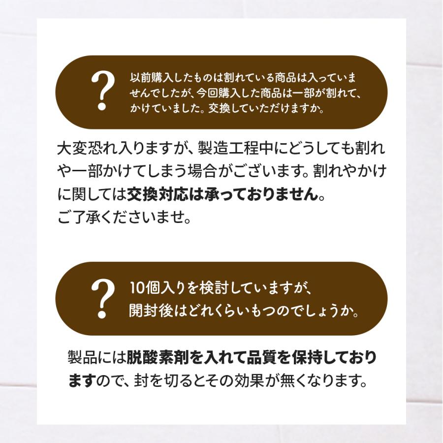 牛 ひづめ ノーマル 10個入り 犬 おやつ 無添加 無着色 ヒヅメ 蹄 ガム イヌ いぬ ストレス解消 安心 安全 犬用 牛のひづめ｜b-faith01｜09