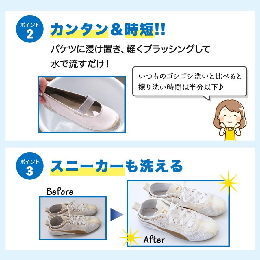 上履き つけおき 洗剤 400g 計量スプーン付き 上靴 洗浄剤 うわばき うわ靴 洗い Uwabakitukeoki 雑貨イズム 通販 Yahoo ショッピング