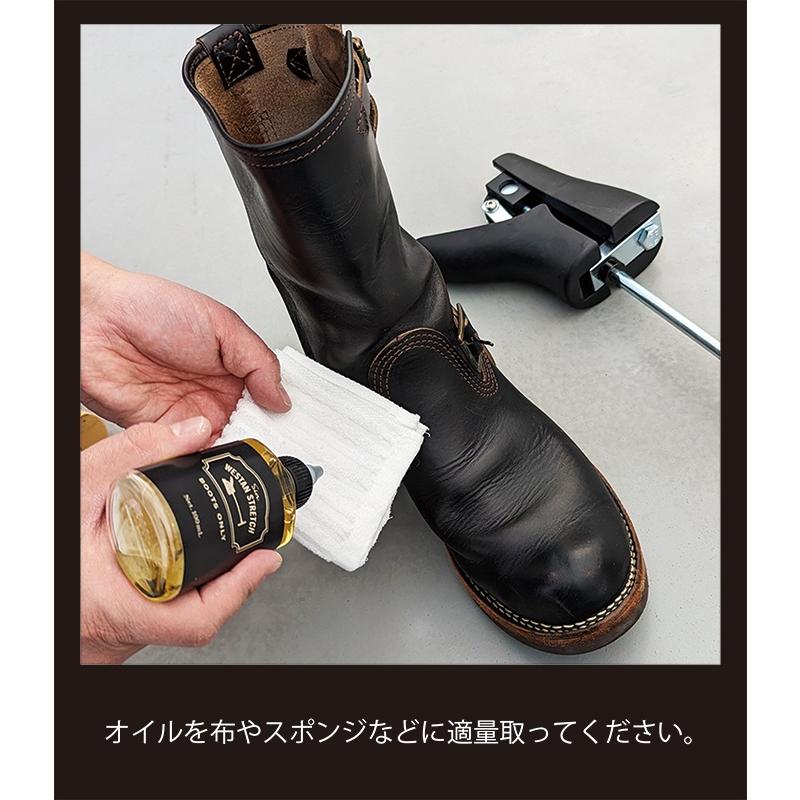 ウエスタンストレッチ オイル 100ml 革伸ばし剤 ブーツ 靴 甲 ウエスタンストレッチ オイル 100ml 革伸ばし剤 ブーツ 靴 甲