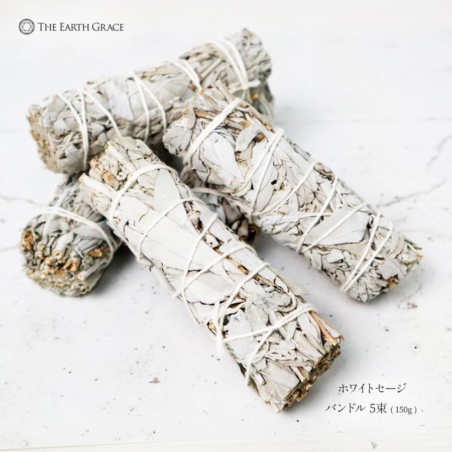 Chay❁︎様☆無農薬ホワイトセージ特大バンドル23cm100−120ｇx10本 楽天市場】ホワイトセージ 浄化用 バンドル 1束 30g スティック