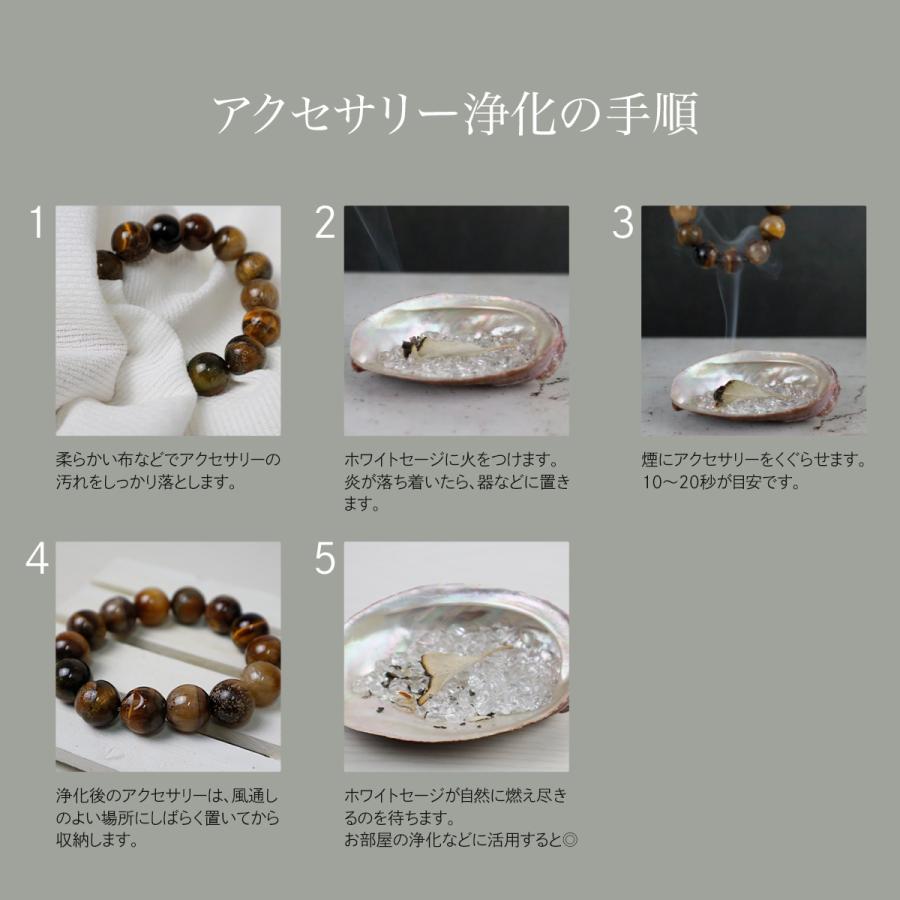 ホワイトセージ 浄化 枝付き クラスター 約300g 100g×3個 無農薬
