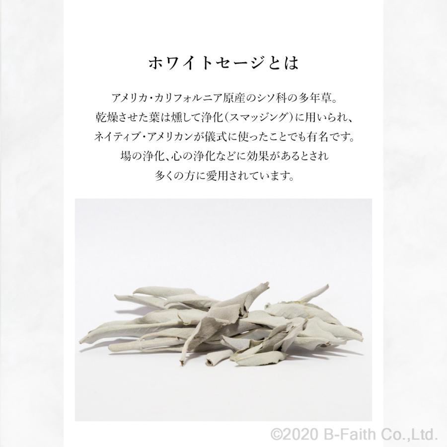 ホワイトセージ 浄化用 スプレー 50ml クリスタル 入り パワーストーン 空間 浄化 スプレー さざれ石 ヨガ 瞑想 スピリチュアル ヒーリング Whitesagewater50 雑貨イズム 通販 Yahoo ショッピング