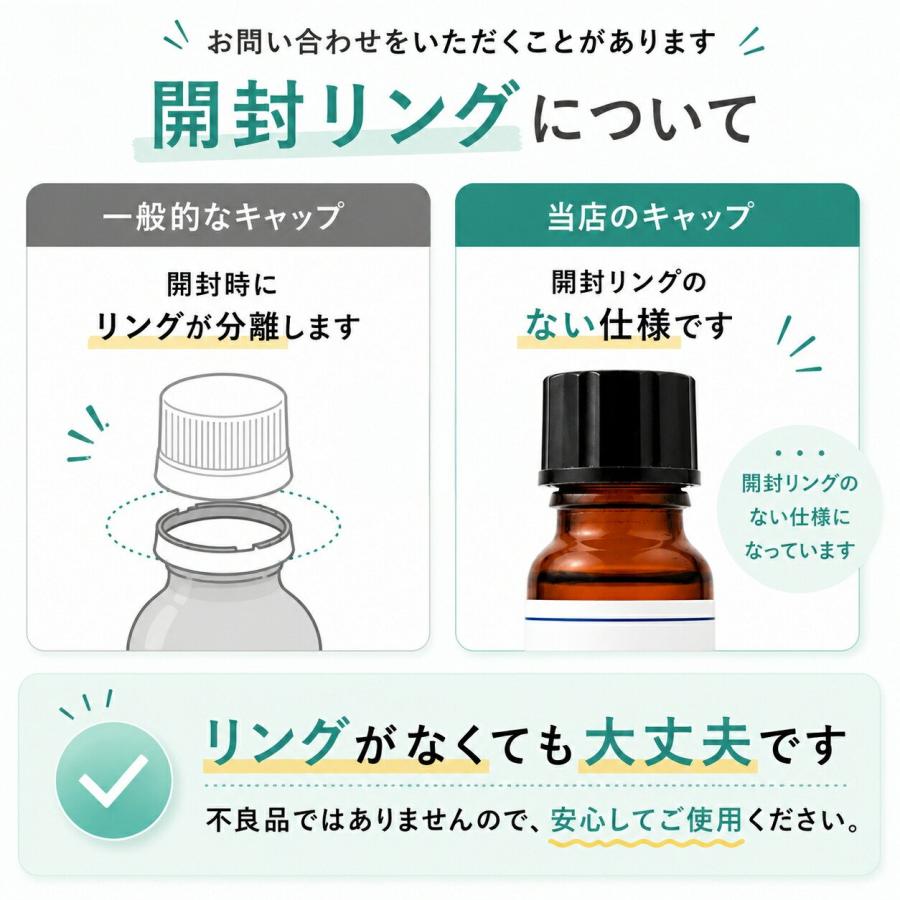 イランイラン 1st ファースト 200ml エッセンシャルオイル 精油 アロマ