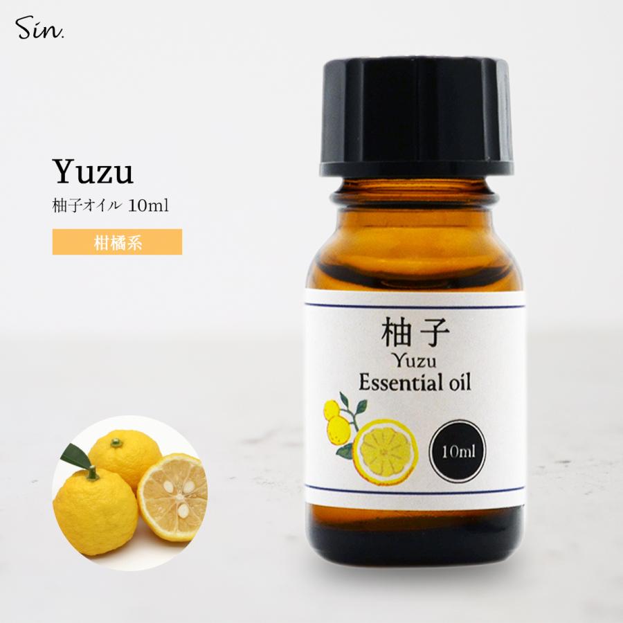 天然100% 柚子 オイル 10ml アロマオイル ゆず 精油 ゆず油 : 雑貨
