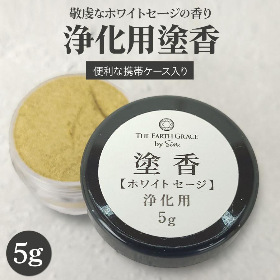 沈香　粉末状の香料 48g タニ沈香粉末100g - 香老舗 高野山大師堂