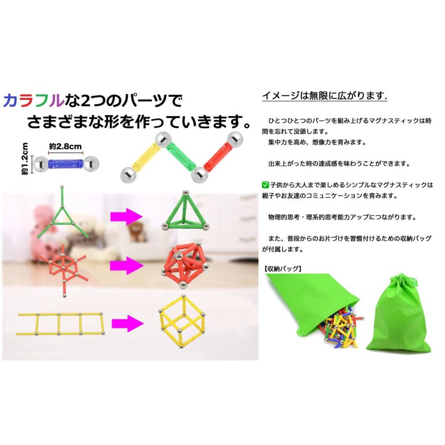 1273円 以上節約 マグナスティックス 算数 や 図形 脳 がグングン 育つ